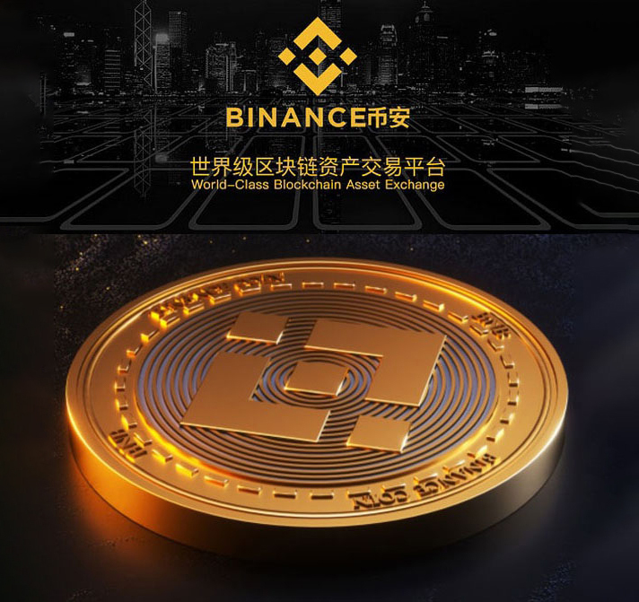 币安app官网下载(币 安app官网网址) 币安app官网下载(币 安app官网网址)
