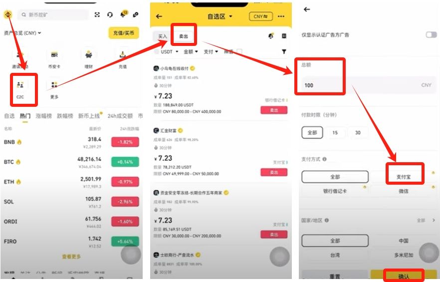 币安卖出(变卖是什么意思) 币安卖出(变卖是什么意思)
