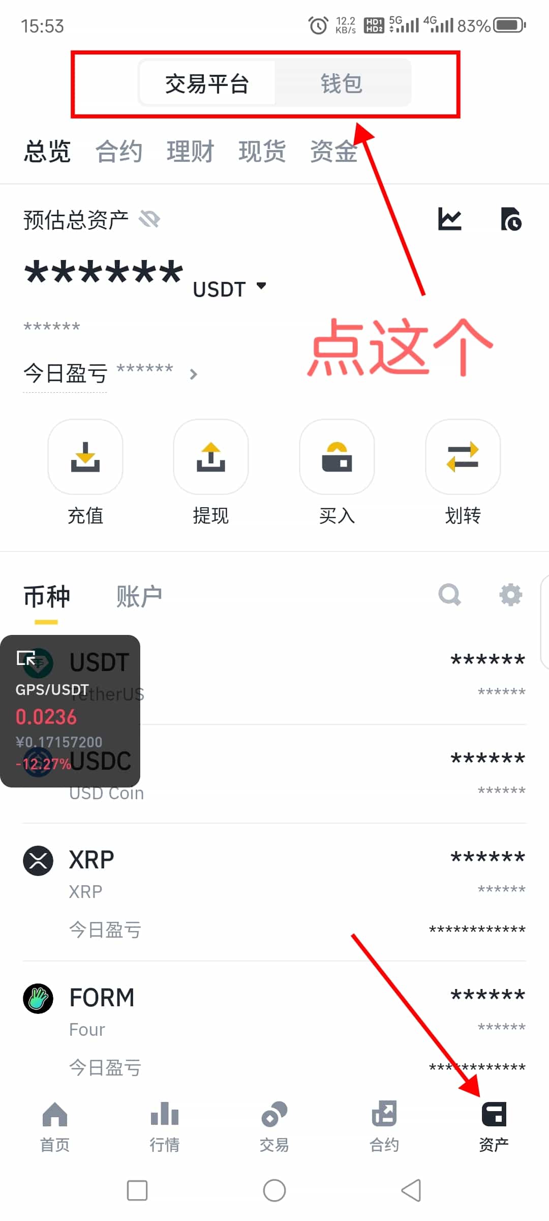币安app下载(币 安app下载)