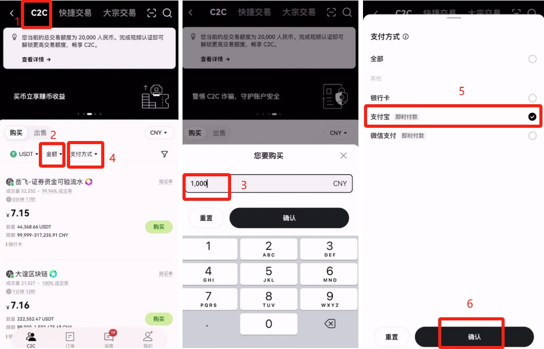 关于币安如何充值的信息