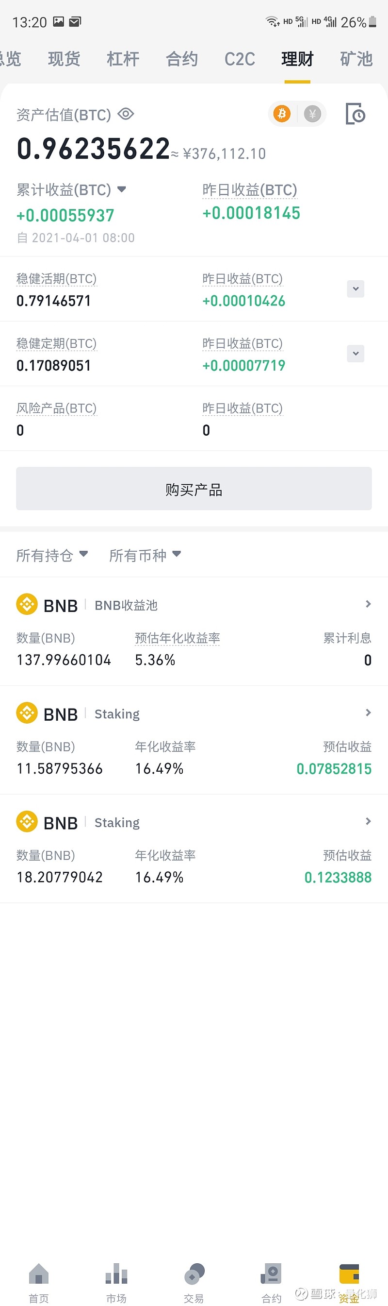 币安币机制(币安币今日价格行情走势图) 币安币机制(币安币今日价格行情走势图)