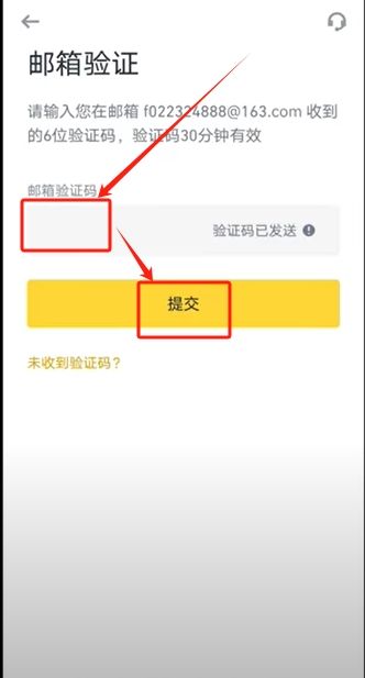 币安网怎么充值的简单介绍 币安网怎么充值的简单介绍