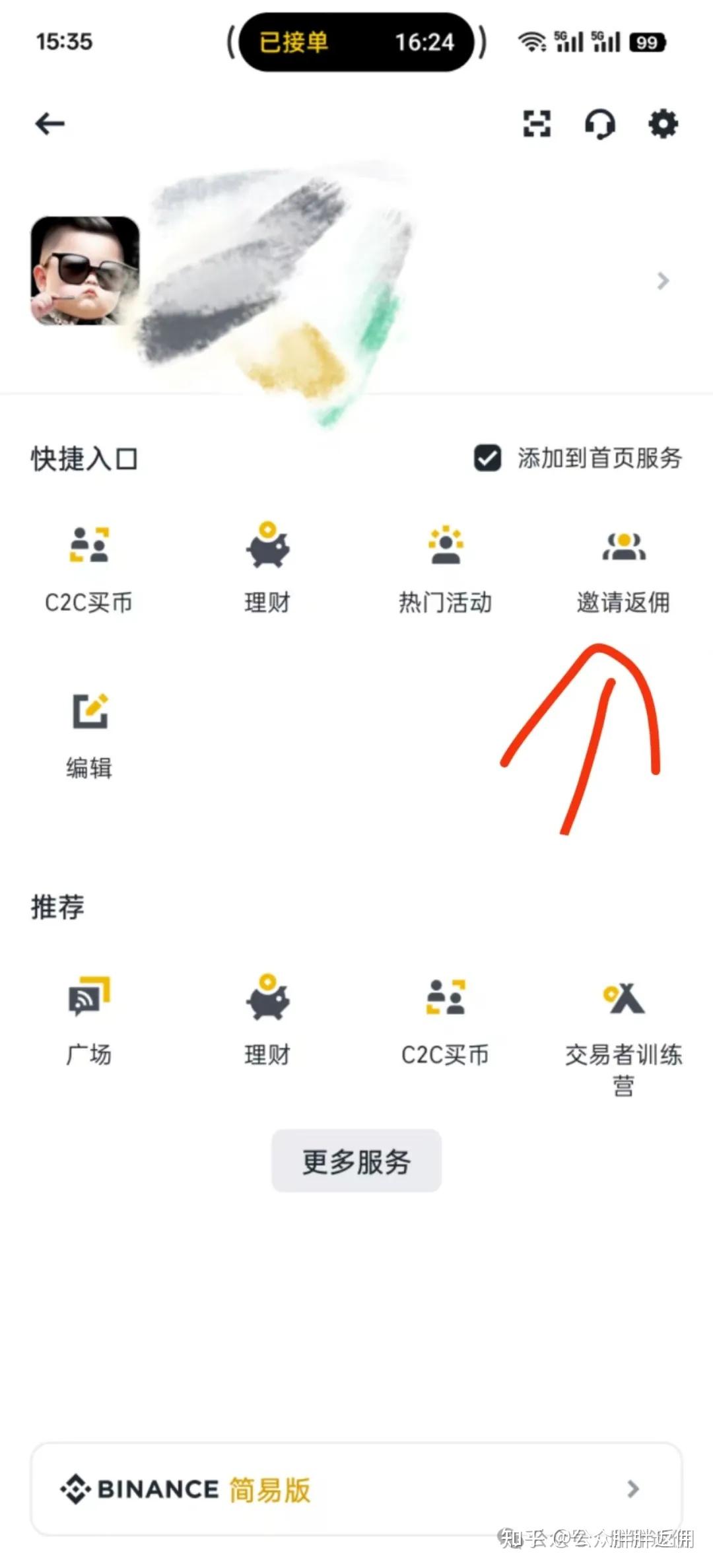 币安手续费(币圈交易所手续费一览表) 币安手续费(币圈交易所手续费一览表)