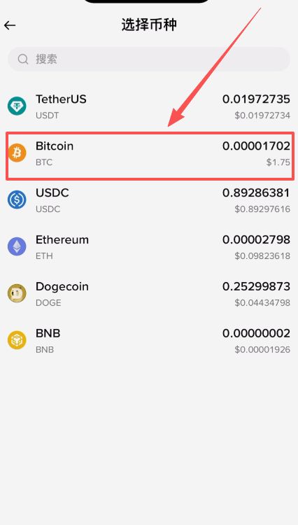 安币数字货币(ant数字货币)