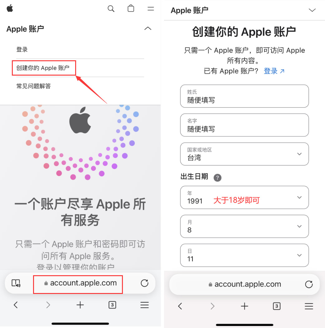 怎么下载币安(如何下载币 安app) 怎么下载币安(如何下载币 安app)