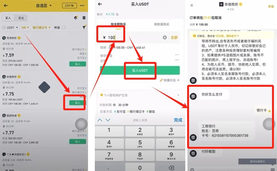 币安怎么充值的简单介绍
