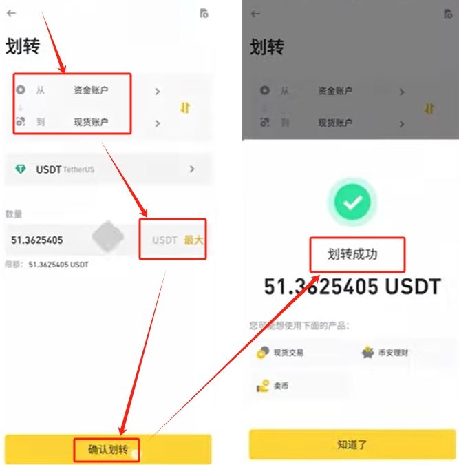 关于币安网app下载的信息