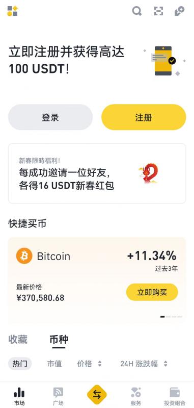 币安钱包币(币安钱包官网) 币安钱包币(币安钱包官网)