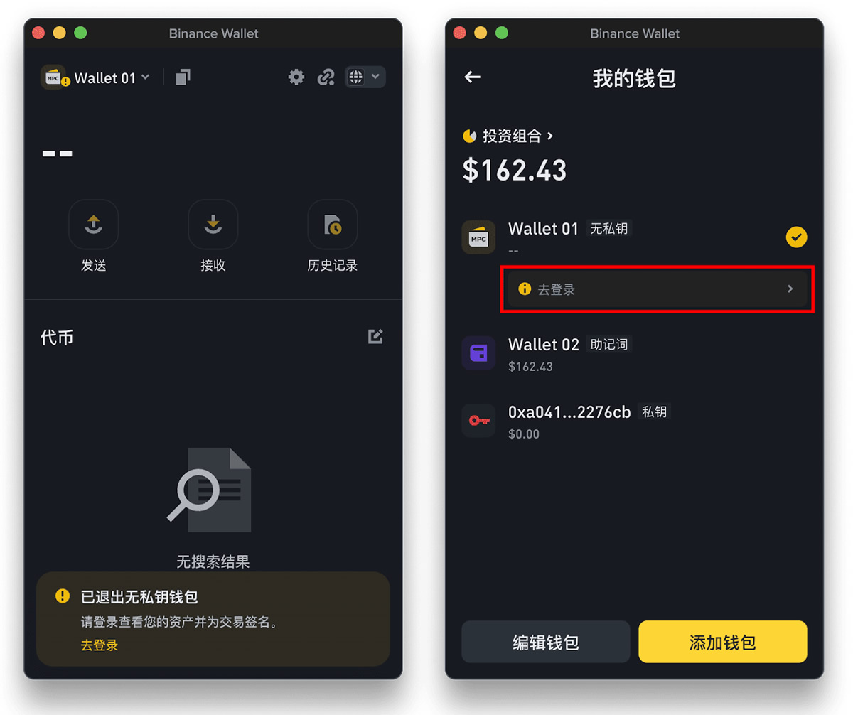 币安结算(边界ai官网)
