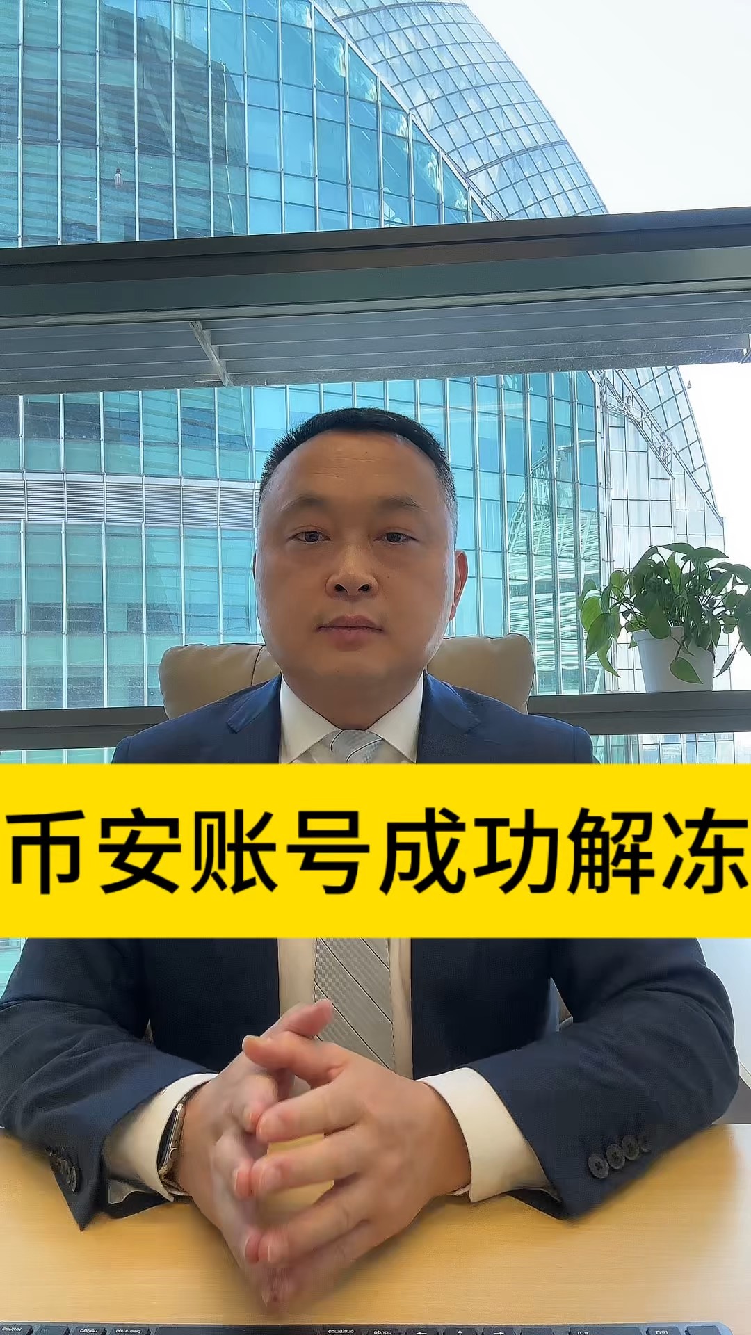 币安币(安币在中国是合法的吗)