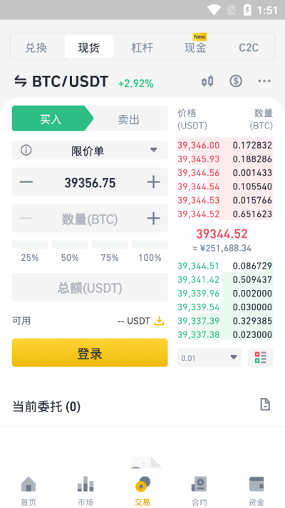 包含币安api的词条