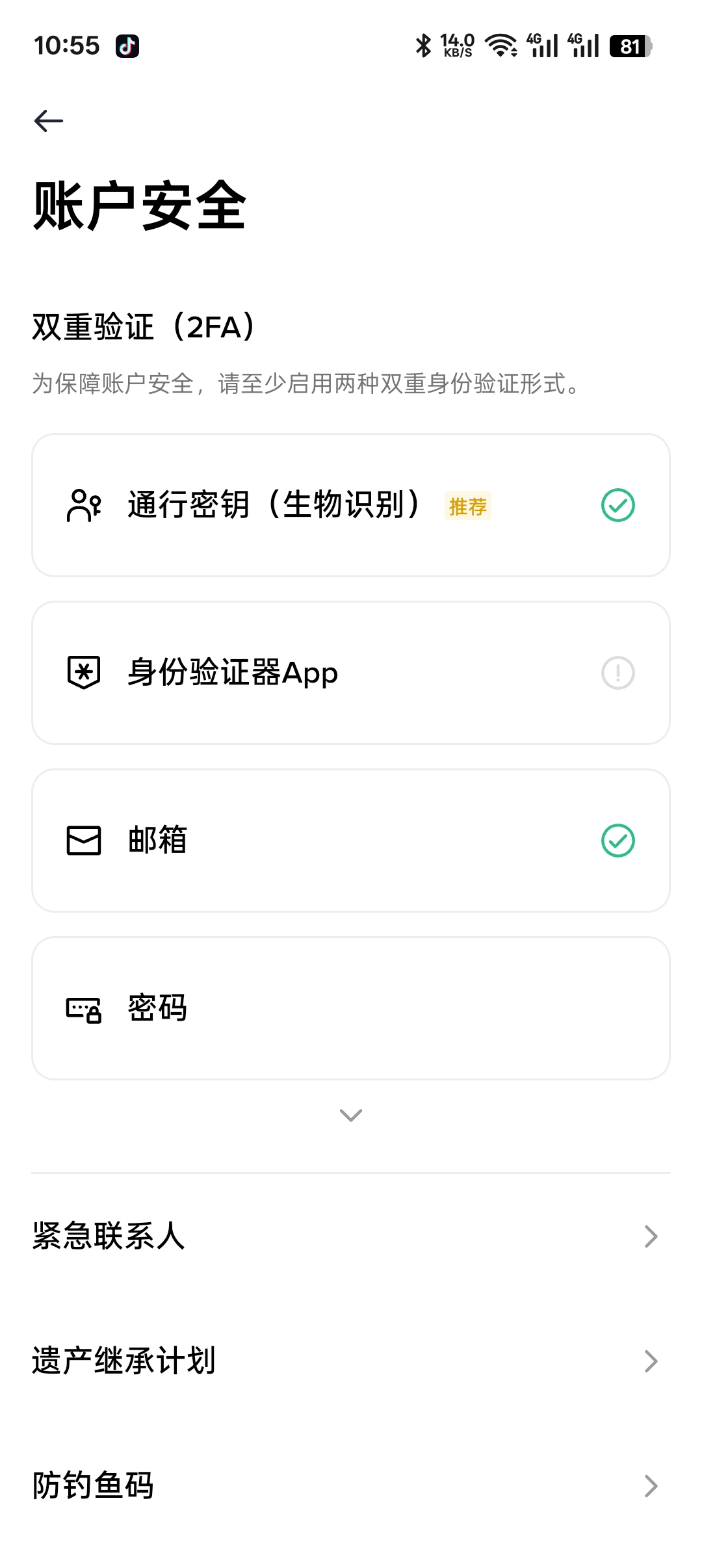 币安下载官方app(币 安app苹果官网下载)