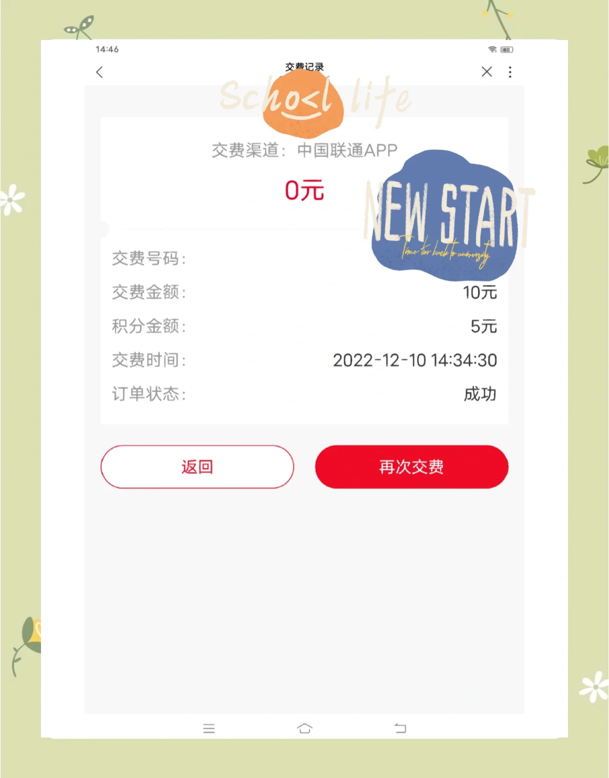 币安如何充值(币安如何提现人民币)